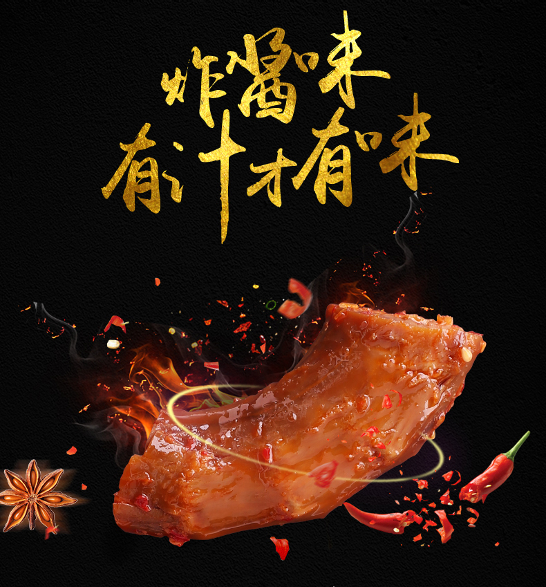 休閑食品行業(yè)市場(chǎng)好嗎，適合做生意嗎