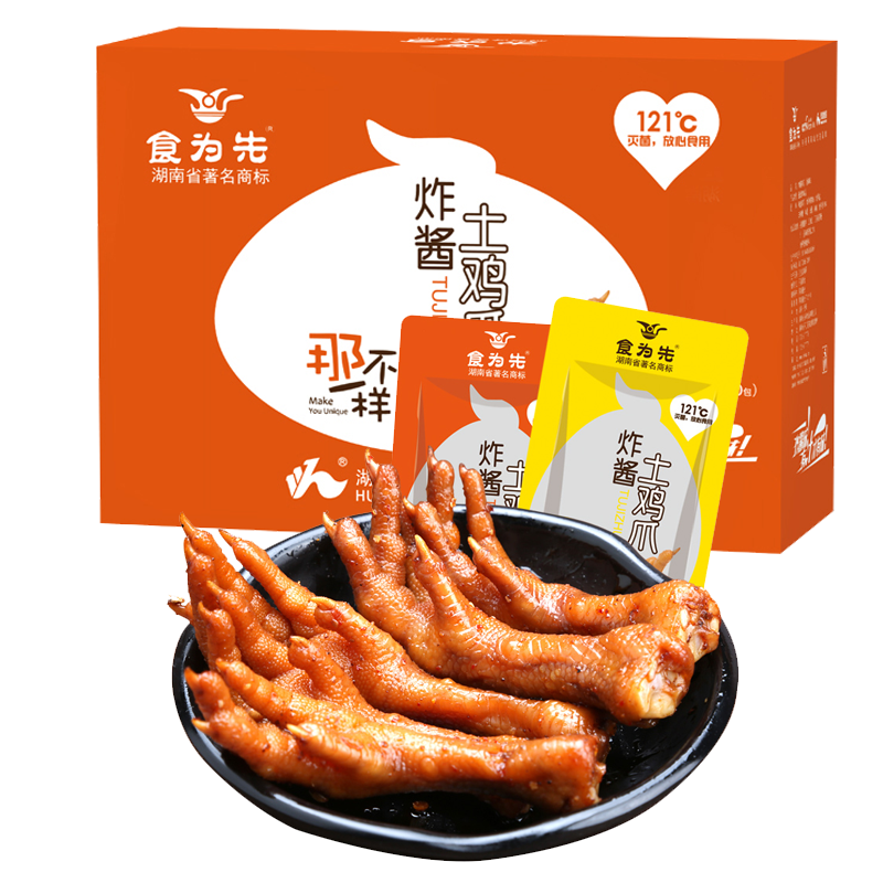 小吃零食批發(fā)市場(chǎng)